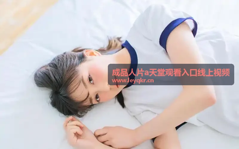 看b站a8直播网络寻址拓扑