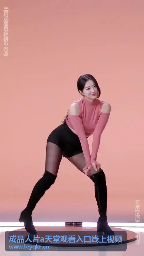 看b站a8直播多层架构体系